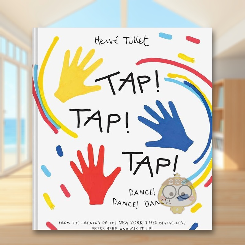 【埃尔维·杜莱】拍拍拍 【He