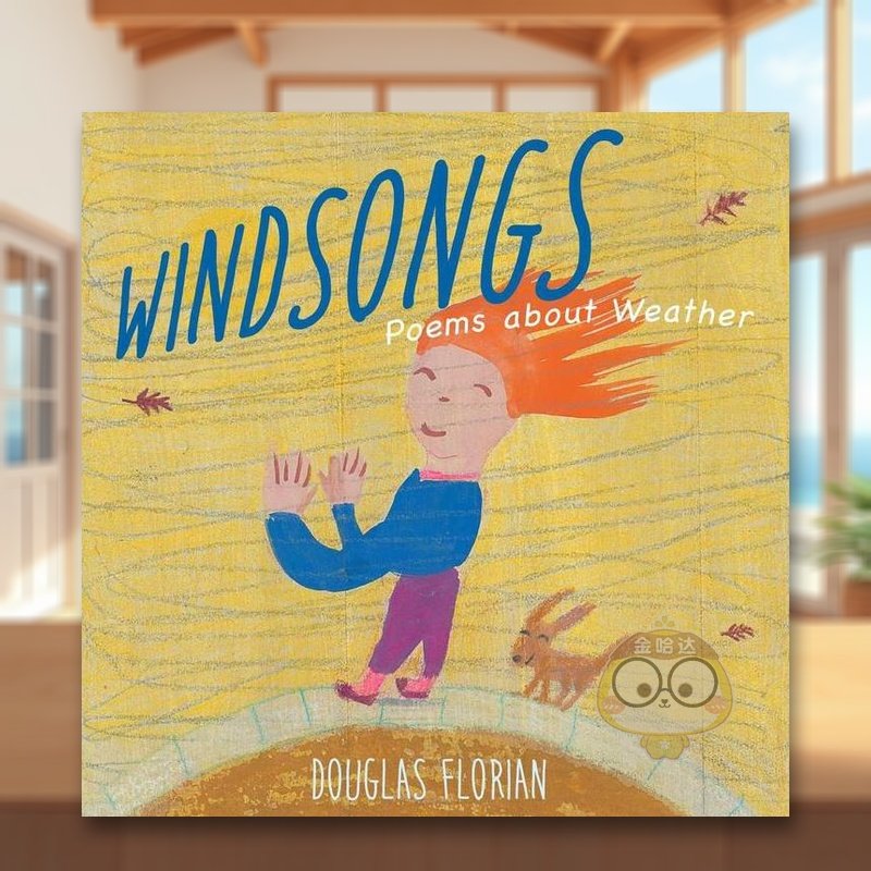 风之歌 Windsongs 原