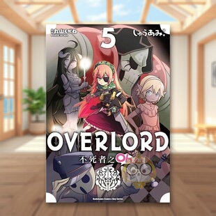 14岁以上书籍图书正 不死者之Oh 外版 书じゅうあみ 中文繁体漫画进口原版 OVERLORD bin台湾角川平装 丸山くがね 预售
