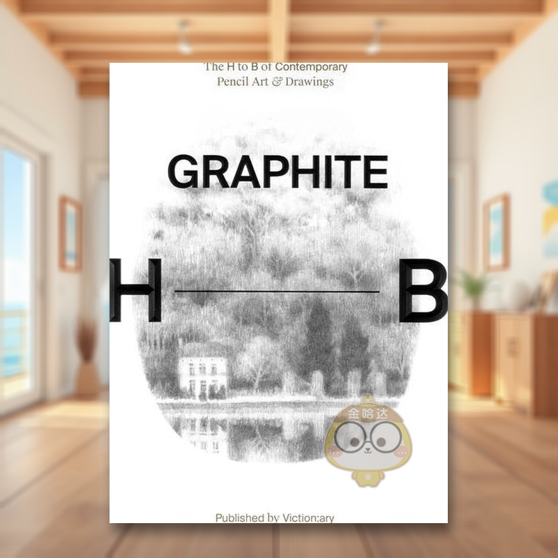 石墨：当代铅笔绘画艺术 Gra