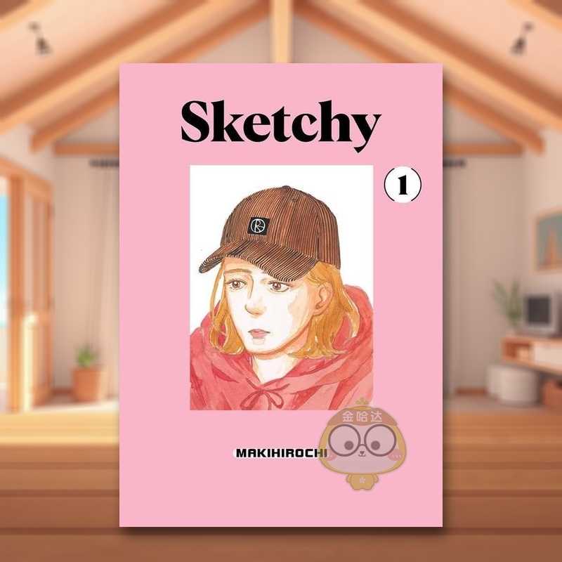 草图1 Sketchy 1 原