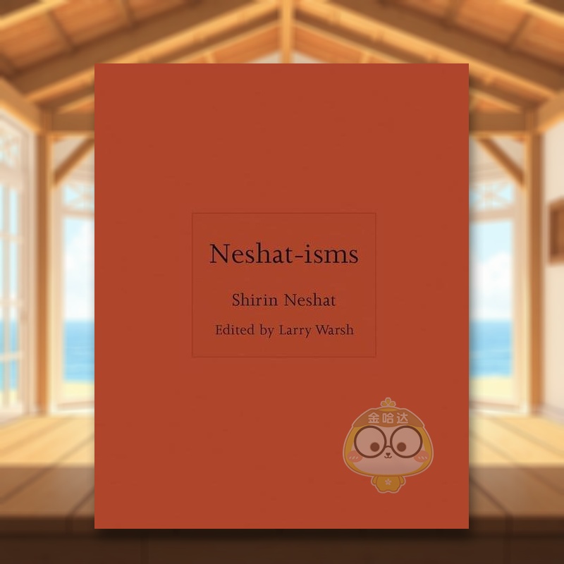 施林·奈沙主义 语录合集 【I