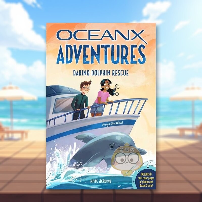 海豚营救计划（OceanX 第