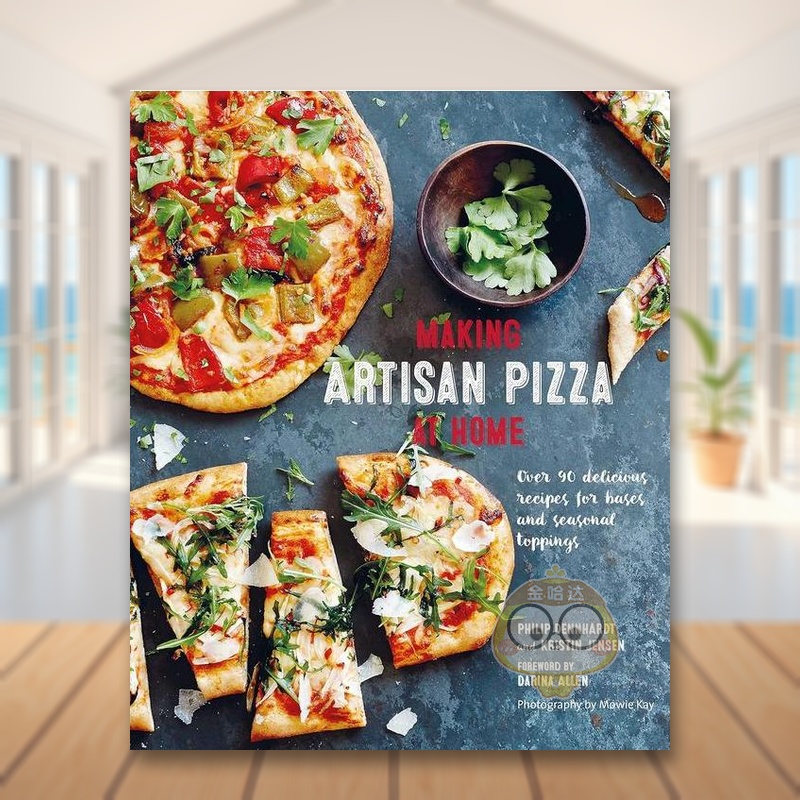 在家做手工披萨 Making