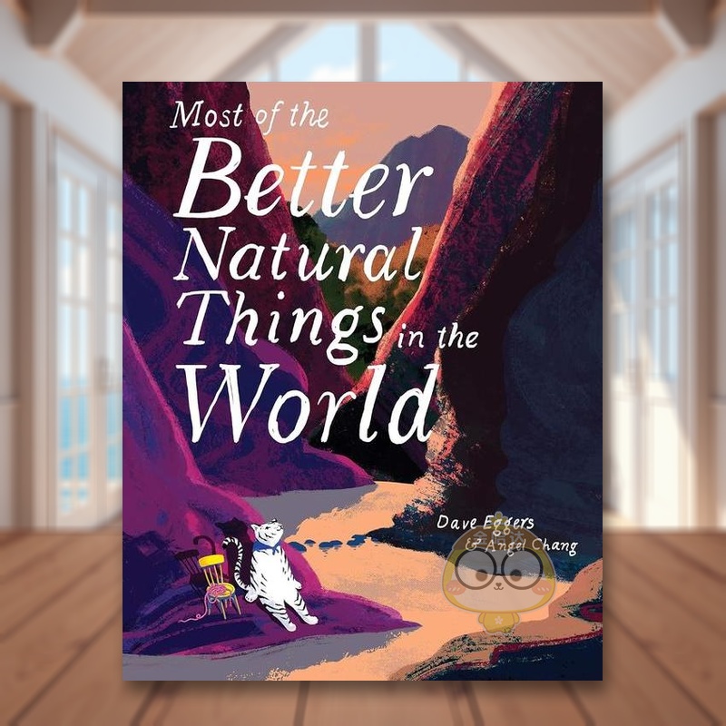 世上更美好的自然事物 Most