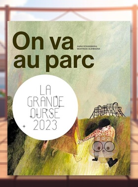 【现货】我们去公园【Beatrice Alemagna】On va au parc法文儿童绘本Beatrice Alemagna3-6岁精装La Partie进口原版书492768书籍