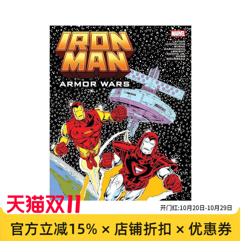 【预售】钢铁侠:装甲战争 Iron Man: Armor Wars Omnibus Mark Bright Cover 英文漫画进口原版图书籍外文正版Mark Bright Bob
