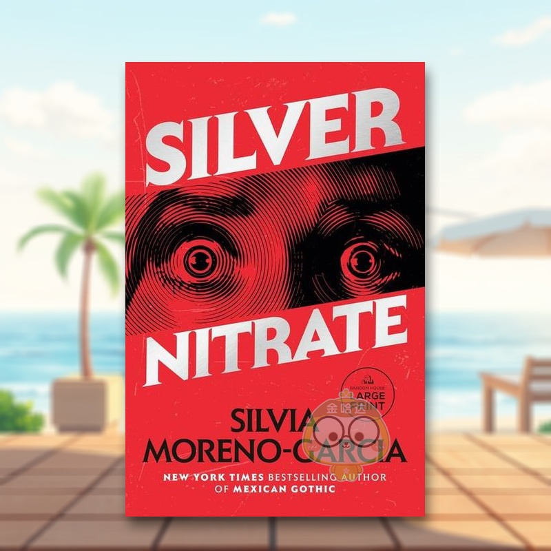 硝酸银 Silver Nitr