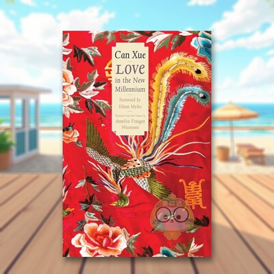 【现货】Margellos世界文学丛书：新世纪爱情故事 2019布克奖长名单 诺奖热门候选人残雪英文文学世界文学进口原版外版书平装14岁