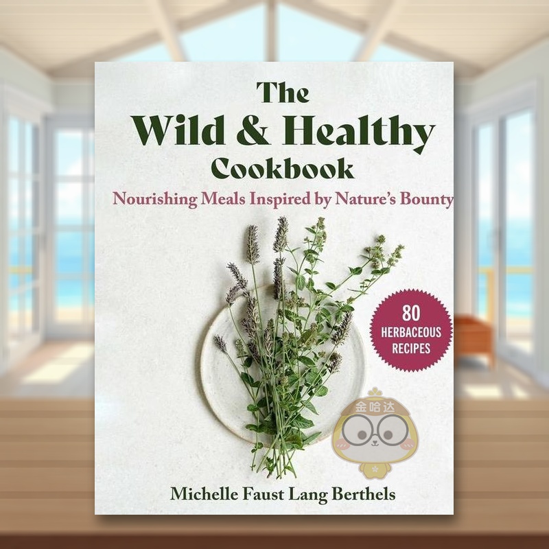 野生健康食谱 Wild & H