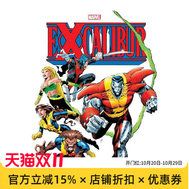 【预售】圣剑 合集 卷3 Excalibur Omnibus Vol. 3 Anthony Winn Cover 英文漫画进口原版图书籍外文正版Anthony Winn Scott Lob