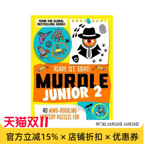 少年谜团2：准备 开始 解决！