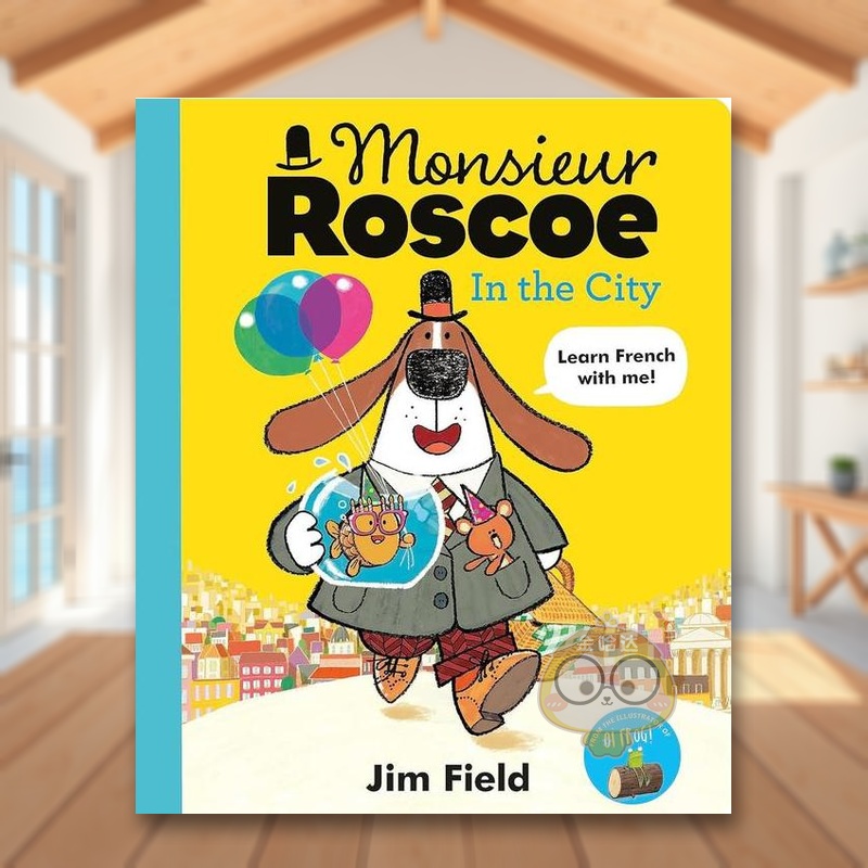 城市中的罗斯科先生 Monsi