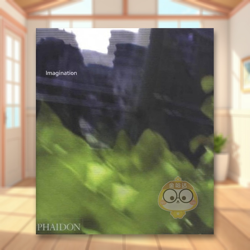 创想无界：设计 Imagina