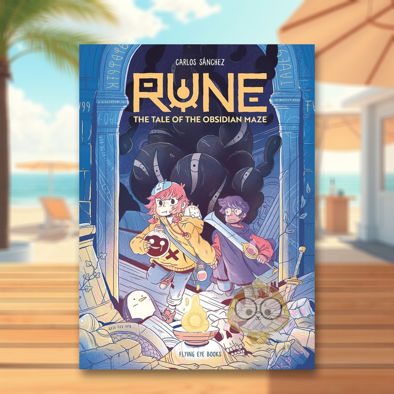符文：黑曜石迷宫传奇 Rune