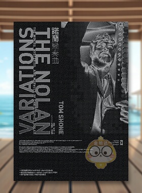 【现货】诺兰变奏曲当代国际名导Christopher Nolan电影全书中文繁体影视汤姆野人文化精装进口原版书844693书籍图书外版正版