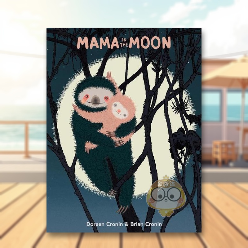 妈妈住在月亮上 凯迪克奖得主D