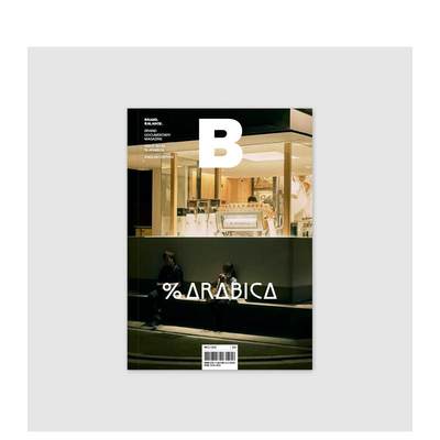 【现货】B-Magazine 2023年01期 NO.92 % ARABICA 英文原版商业杂志期刊