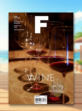 【现货】英文版Magazine F WINE 酒 NO.29期 本期主题：WINE 葡萄酒 果蔬酒 MAGAZINE B姐妹刊 美食食材料理饮食杂志Magazine原版