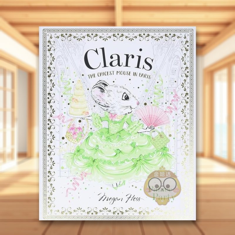 【Claris】宫殿派对：时髦