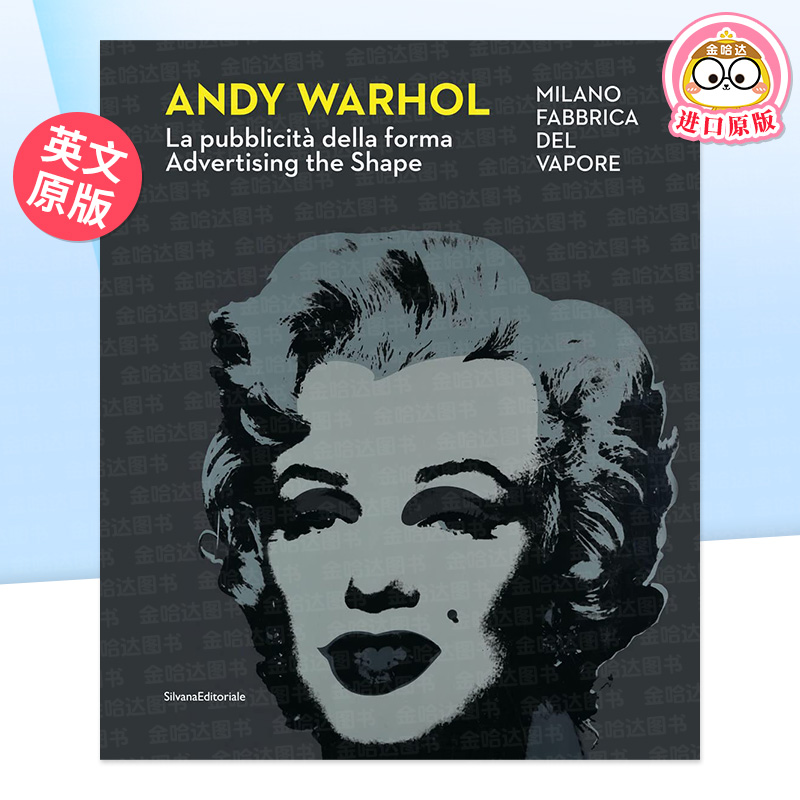 【预售】安迪沃霍尔 LA PUBBLICITà DELLA FORMA米兰展览画册 Andy Warhol Advertising the Shape玛丽莲梦露博物馆金哈达图书
