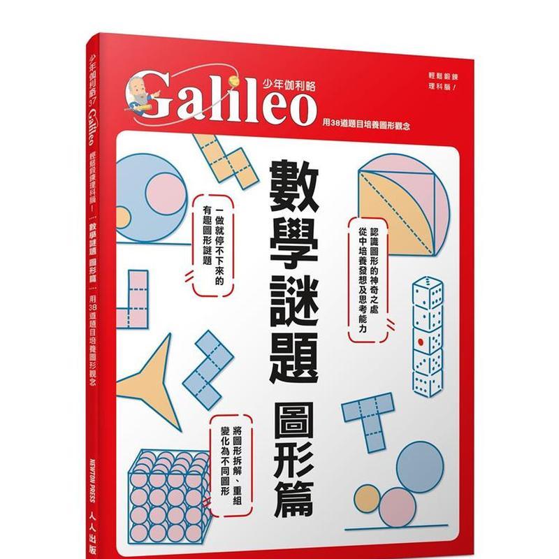 【现货】游艺黑白:世界钢琴家访问录一~四(出版周年纪念,限量谧黑提袋版) 台版原版中文繁体音乐 焦元溥 联经出版进口图书外