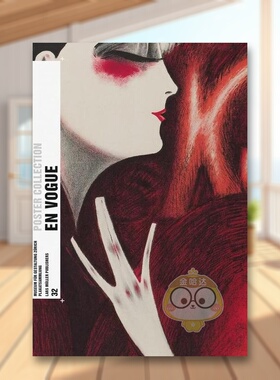 【现货】风尚海报收藏32En Vogue英文平面设计Elke Gaugele简装Lars Muller Publisher进口原版书37786413书籍图书外版正版