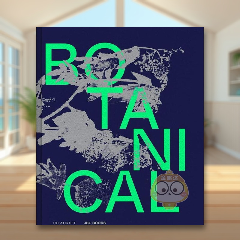 植物：观测美丽 Botanic