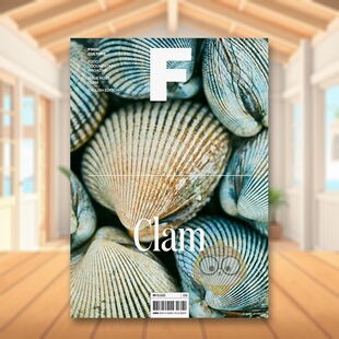 【预售】Magazine F CLAM NO.13期 F杂志 英文版 NO.13 本期主题：CLAM 蛤蜊 单本杂志 韩国人气杂志MAGAZINE B姐妹刊原版进口书籍