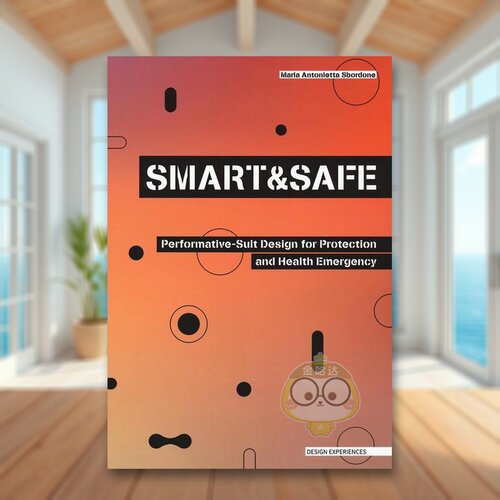 智慧与安全 Smart and