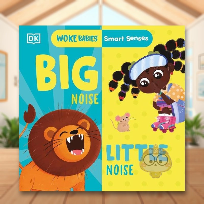 【智解五感】声音之辨 Smar