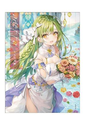 【现货】momoko 桃子 画集 ももこ画集 arietta 日文原版二次元插画集进口艺术画册书籍 日本插画师作品集 玄光社 ももこ