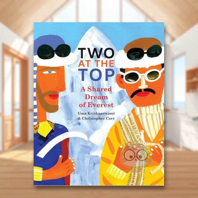 两人登顶：珠穆朗玛峰的共同梦想