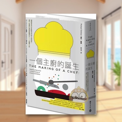 【现货】一个主厨的诞生中文繁体餐饮迈可?鲁曼积木文化平装进口原版书2书籍图书外版正版