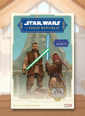 【预售】【Marvel】星球大战共和国巅峰第二阶段绝地探险总集英文漫画精装进口原版书Star Wars: The High Republic Phase II -书