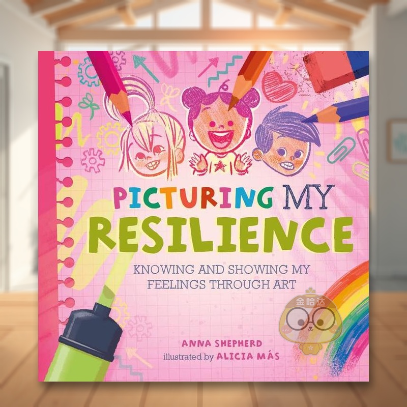 【正念艺术疗愈】描绘韧性 【A