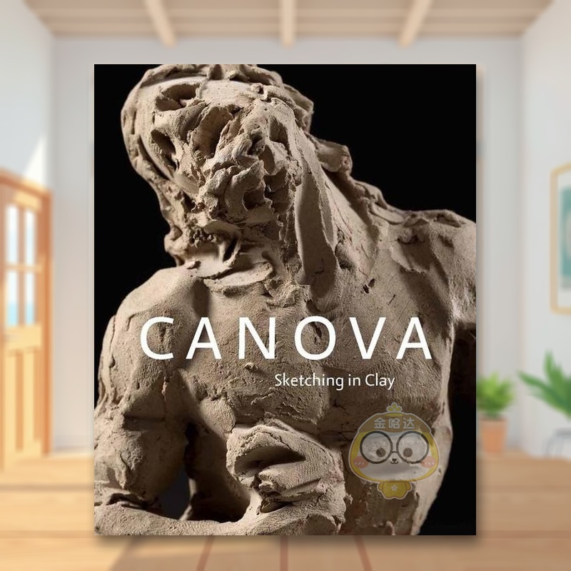 卡诺瓦：粘土素描 Canova