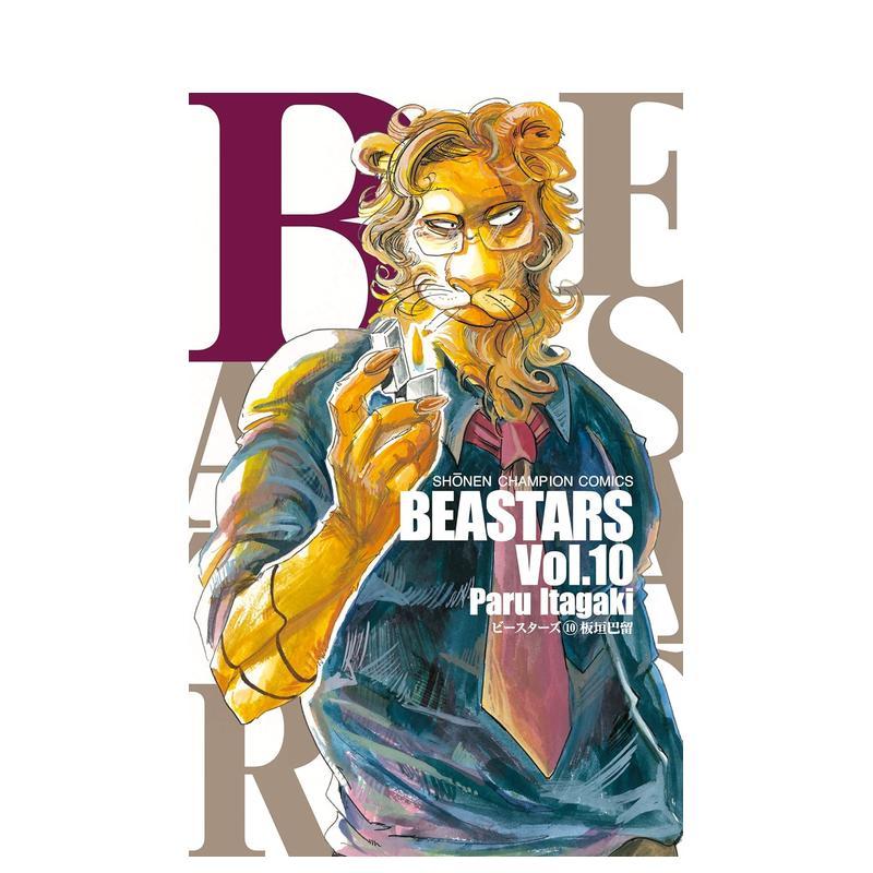 动物狂想曲 10 BEASTA
