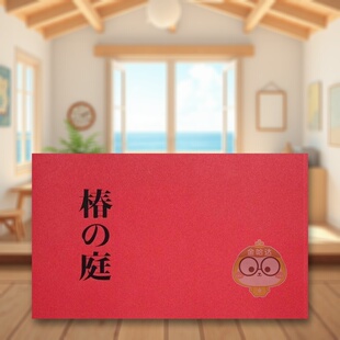 【现货】上田义彦电影作品：椿之庭 日文艺术摄影集日版进口原版图书外版书籍椿の庭