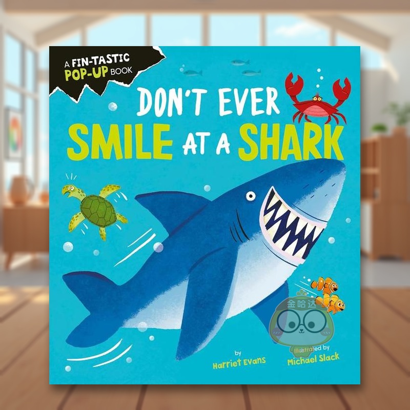【生物特征立体书】千万别跟鲨鱼