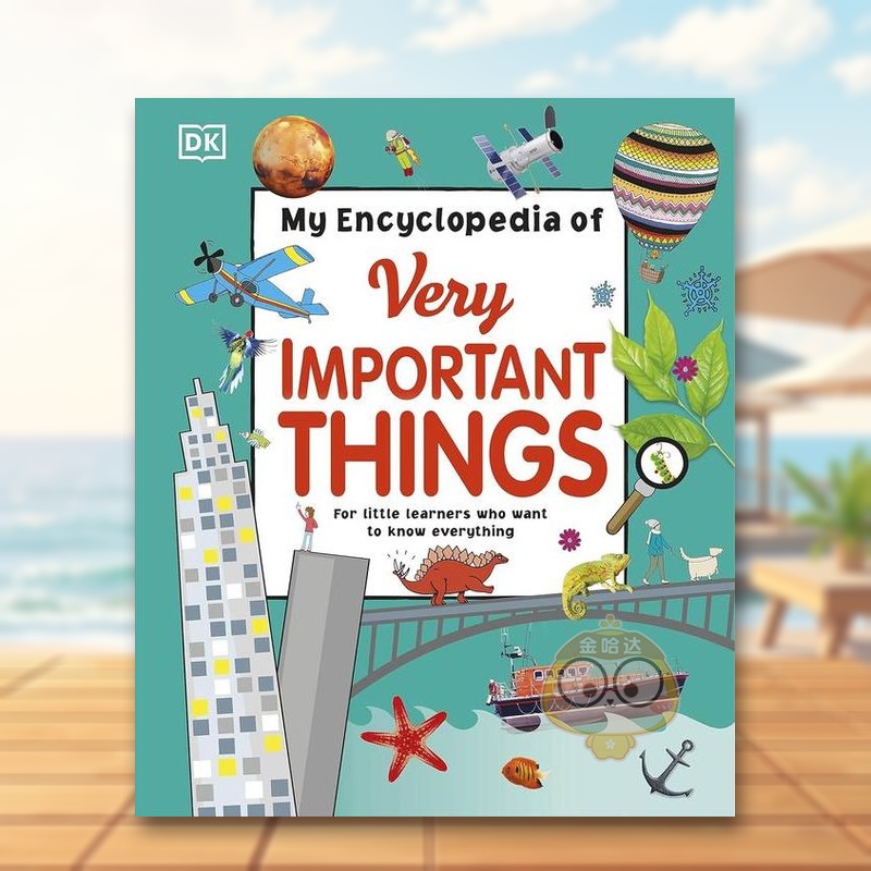 DK那些重要的事小百科 My