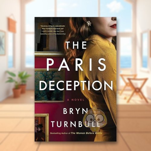 巴黎骗局 The Paris