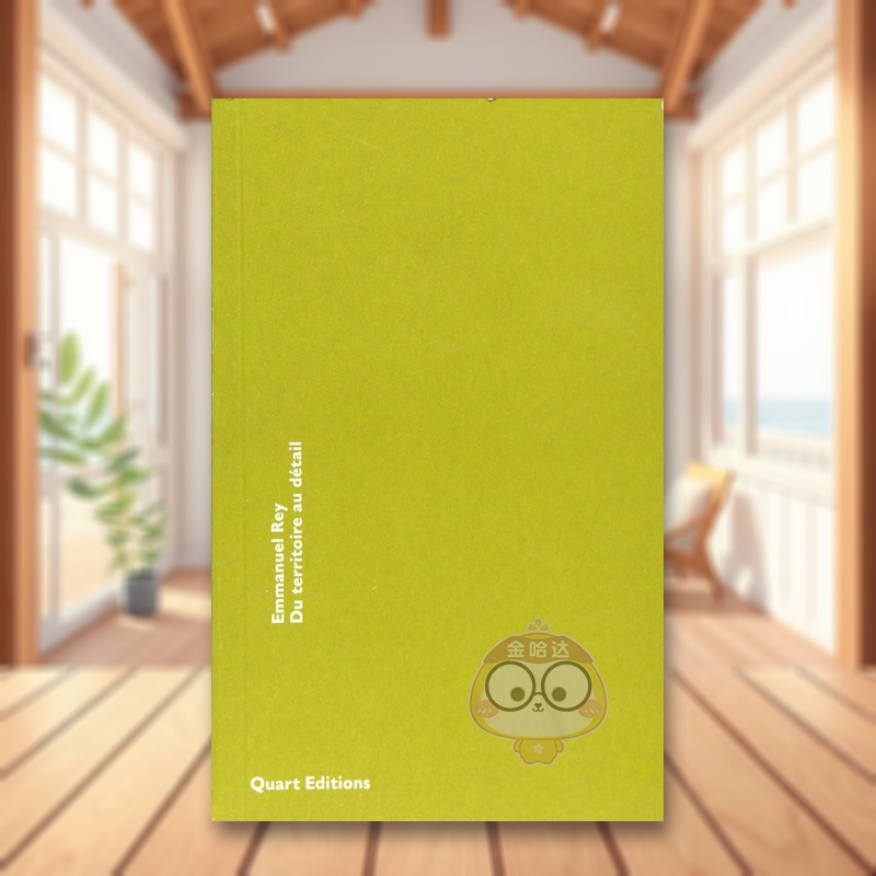 从区域到细节：注释（法文版）