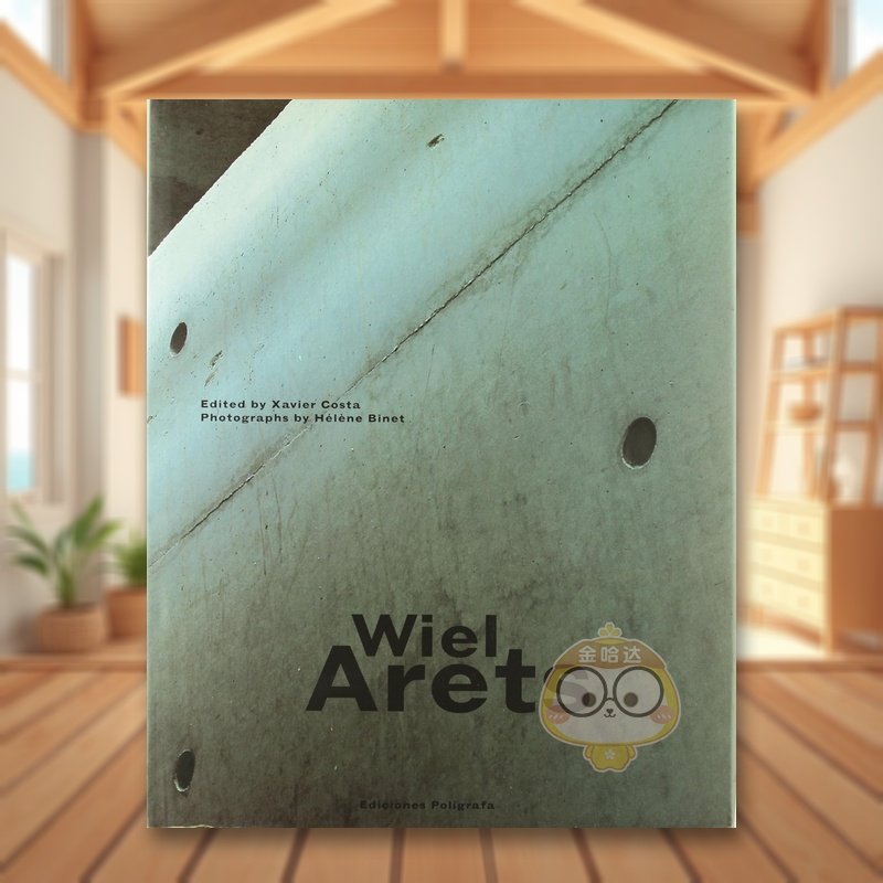 维尔&middot;阿雷茨 Wiel Are