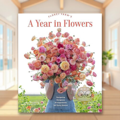 小花农场:鲜花盛开的一年 Fl
