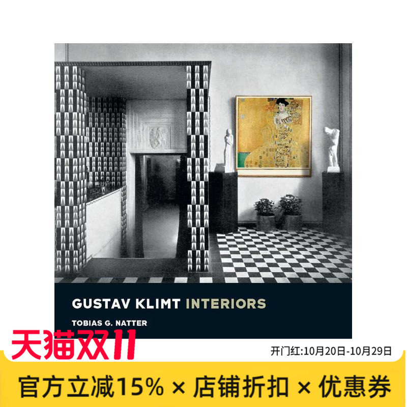 【预售】Gustav Klimt: The Interiors古斯塔夫·克里姆特：特定空间作品赏析 英文进口原版艺术画册画集外文图书籍Tobias G Natt