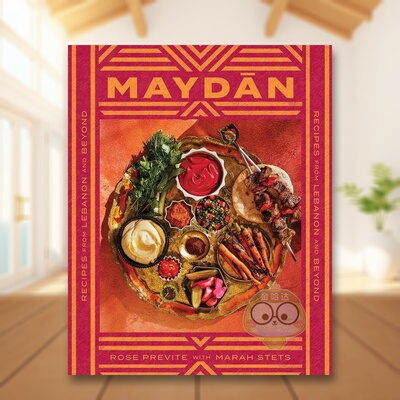 【预售】MAYDAN：黎巴嫩及其他地区的食谱英文餐饮进口原版外版书精装14岁以上MAYDAN: RECIPES FROM LEBANON AND BEYOND Rose P书