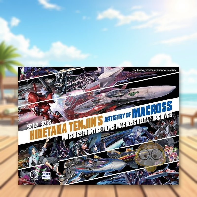 天神秀隆的超时空要塞艺术 Hi