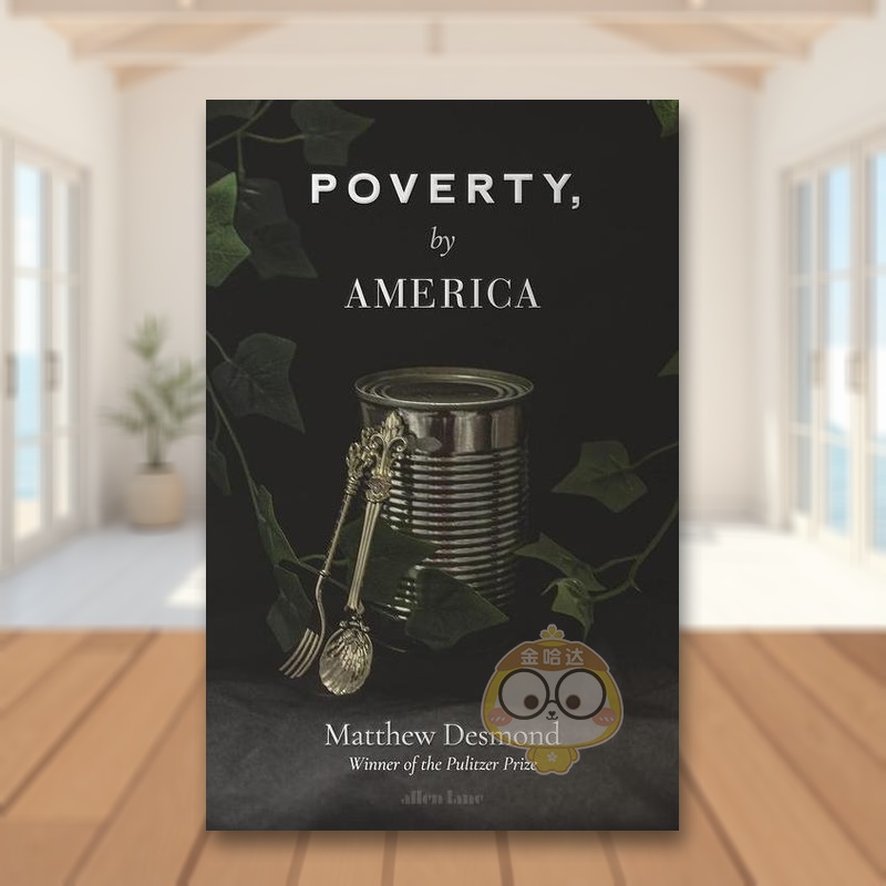 【2023奥巴马夏日书单】美国