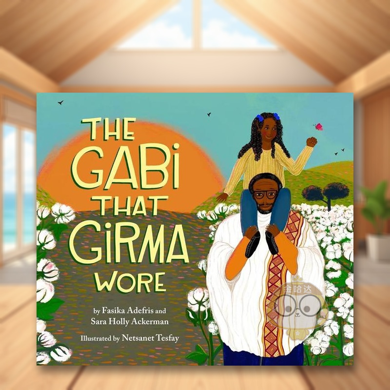 吉尔玛穿的加比 The Gab